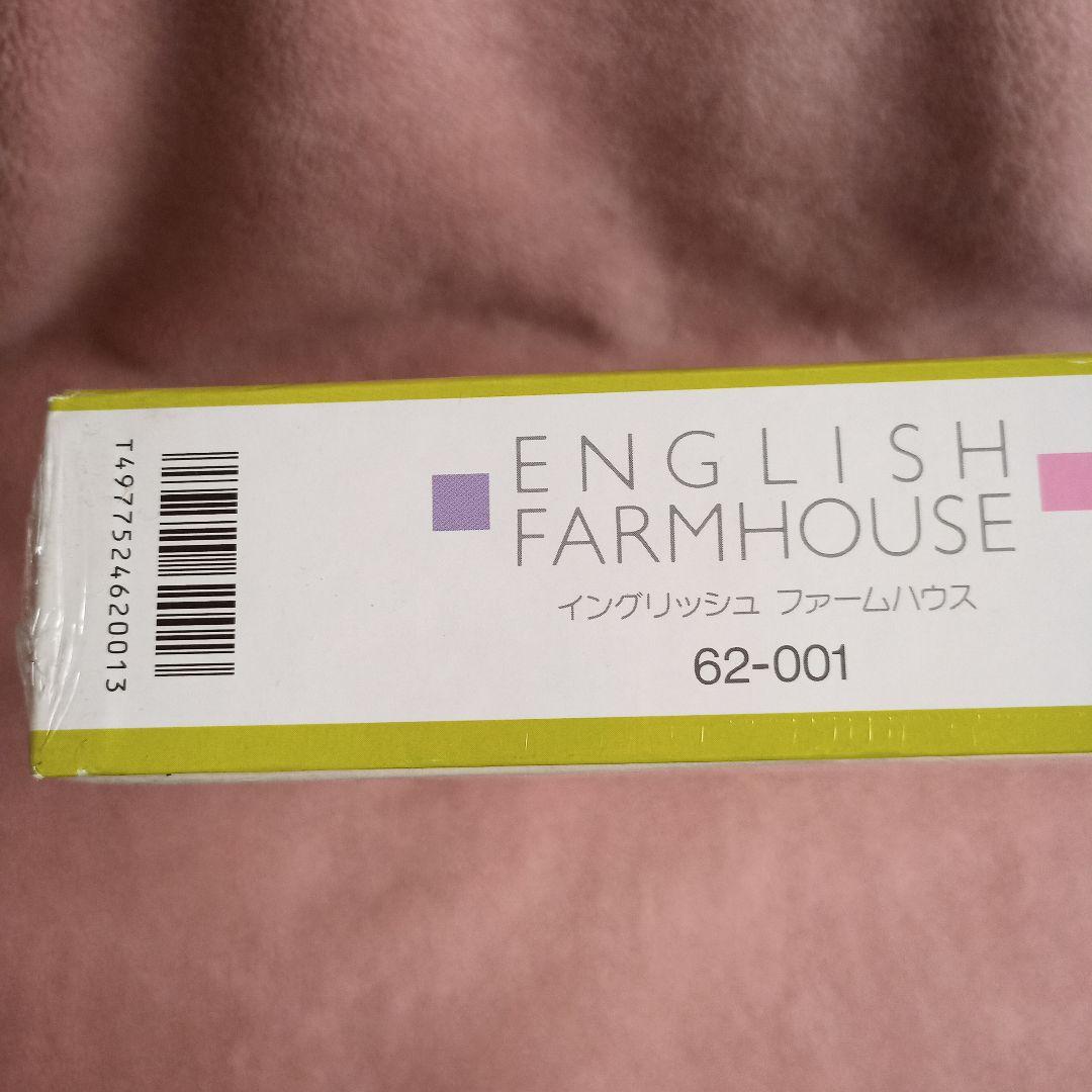 BEVERLY ビバリー イングリッシュ ファームハウス 62-001 2000