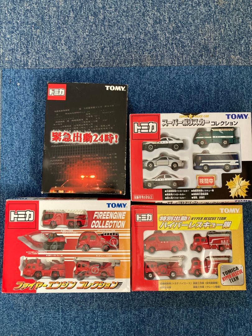 トミカ緊急、消防車4セット外箱破損有り