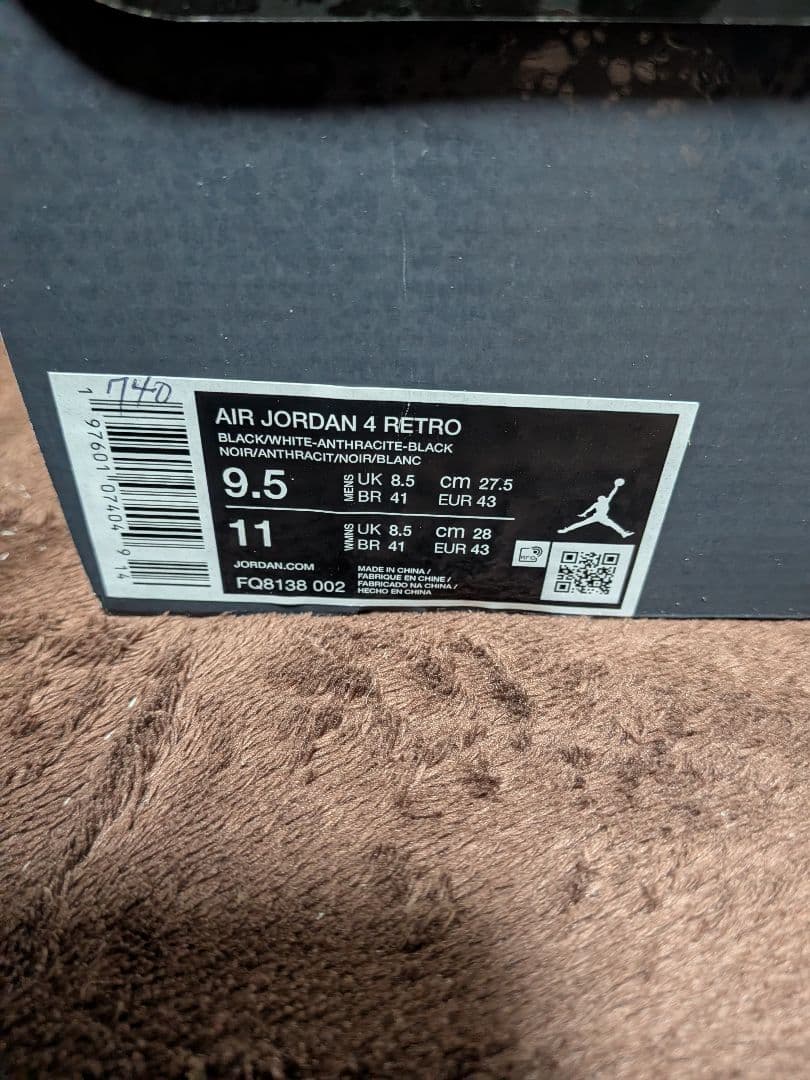 ナイキ　JORDAN ４ RETRO ジョーダン　NIKE