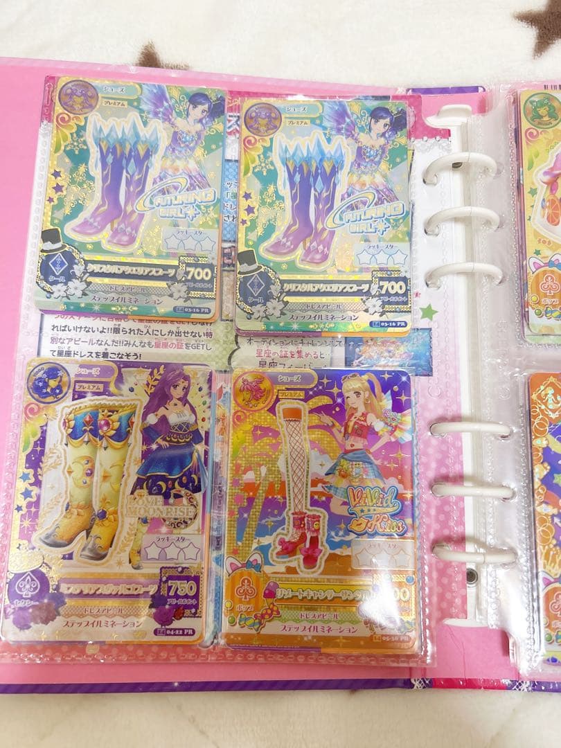 アイカツカード バインダー，カード約355枚まとめ売り