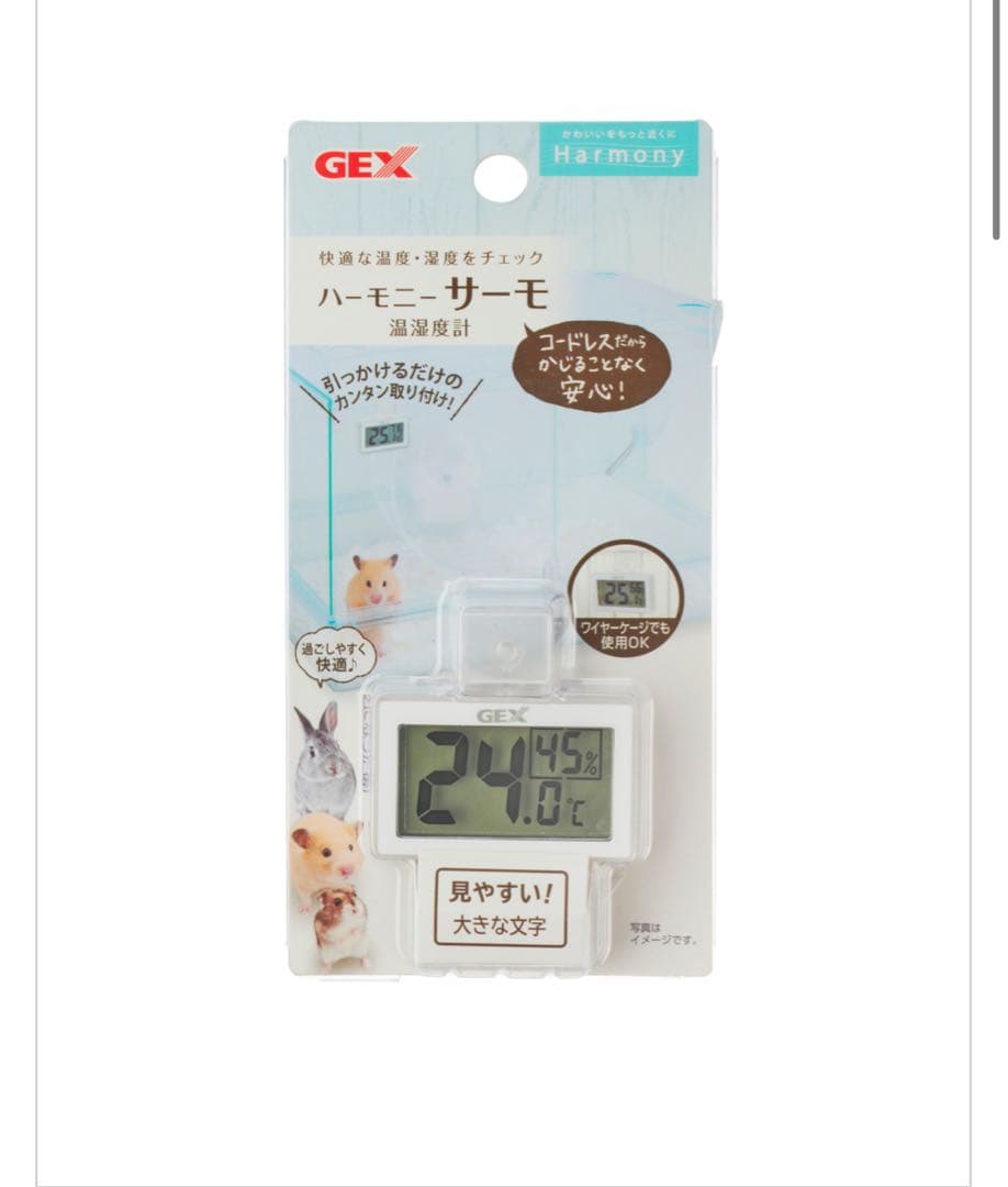 GEX ハムスター ゲージ・家具セット