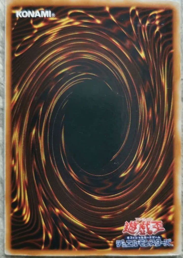 ドラゴンに乗るワイバーン ウルトラパラレル