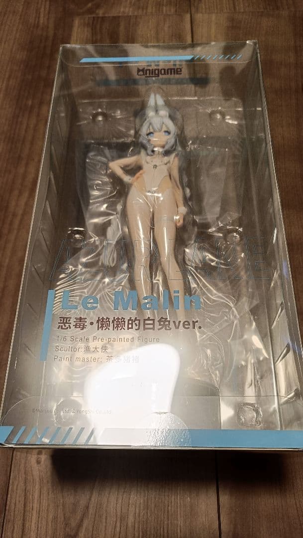 アズールレーン ル・マラン 昼寝好きのラピヌ VER. 1/6フィギュア 特典付