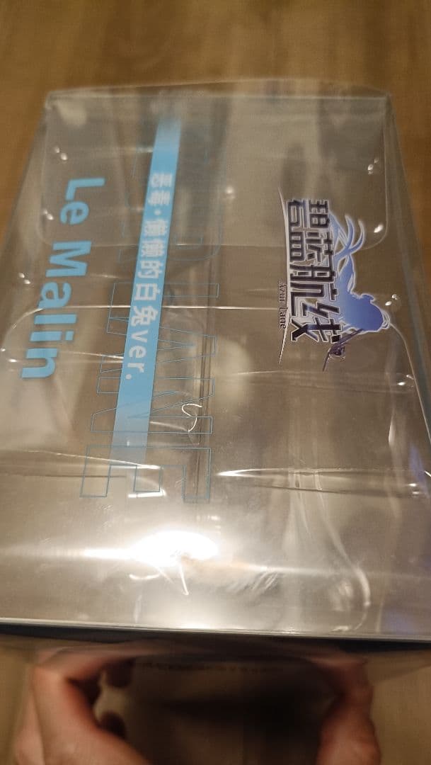 アズールレーン ル・マラン 昼寝好きのラピヌ VER. 1/6フィギュア 特典付