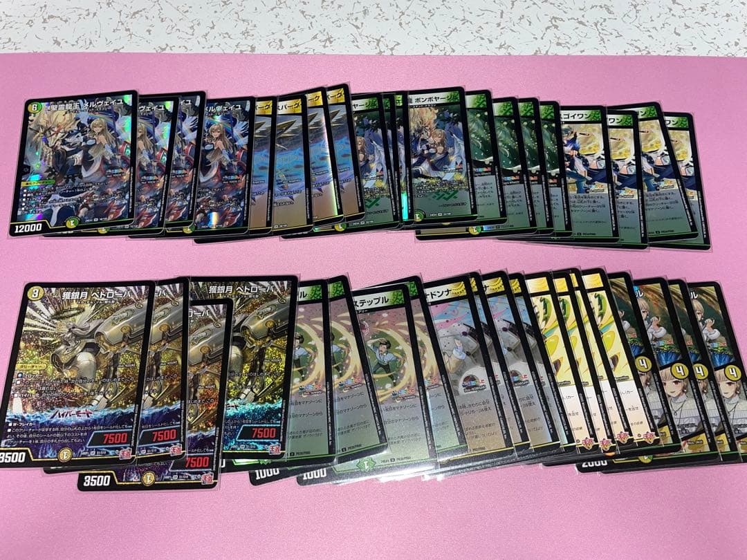 デュエマ　引退品