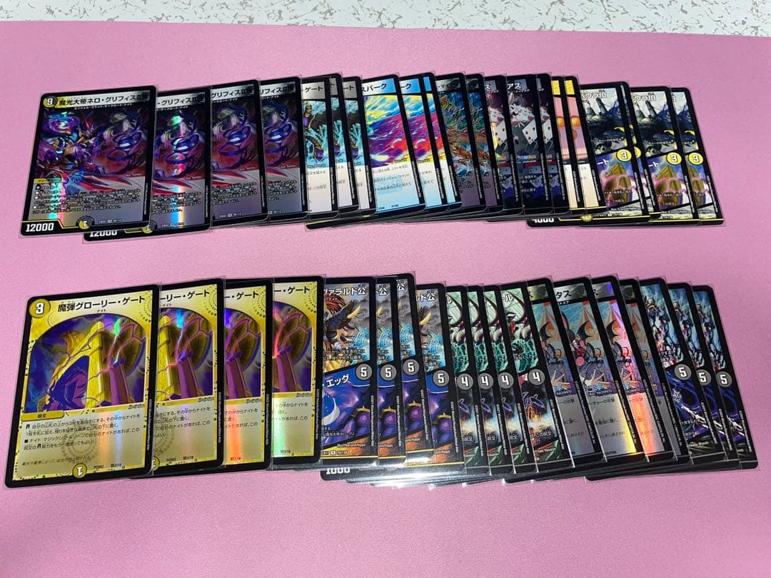 デュエマ　引退品