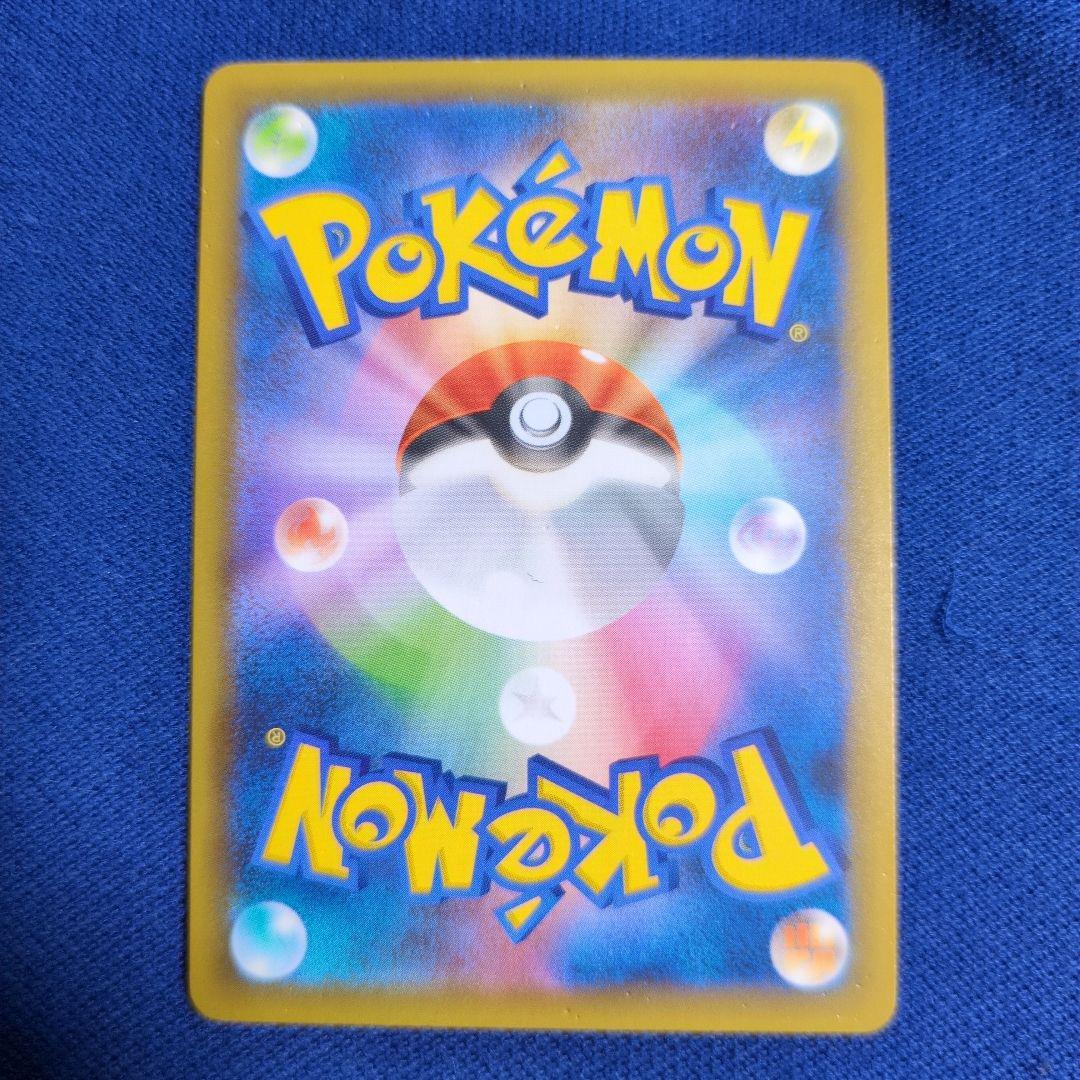 な*ち様 ジャンク品!!　リザードン 25th プレイ用