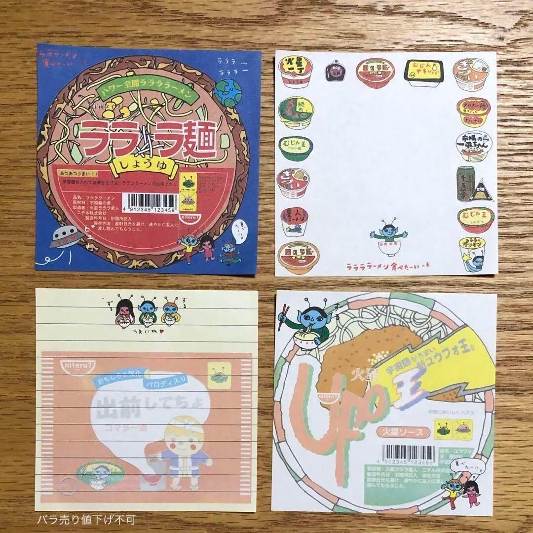 キャラクター＆デザインマステフレークシールまとめ売り