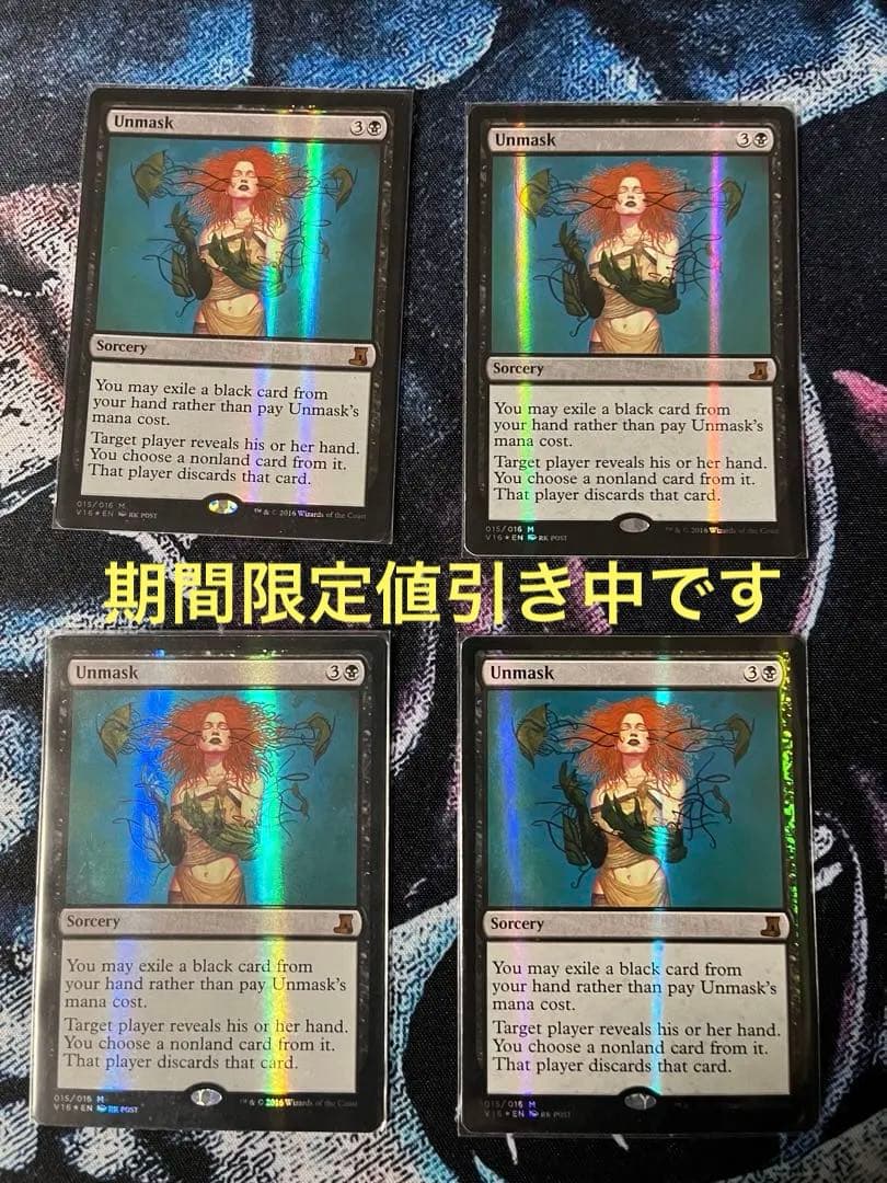MTG⭐️暴露⭐️