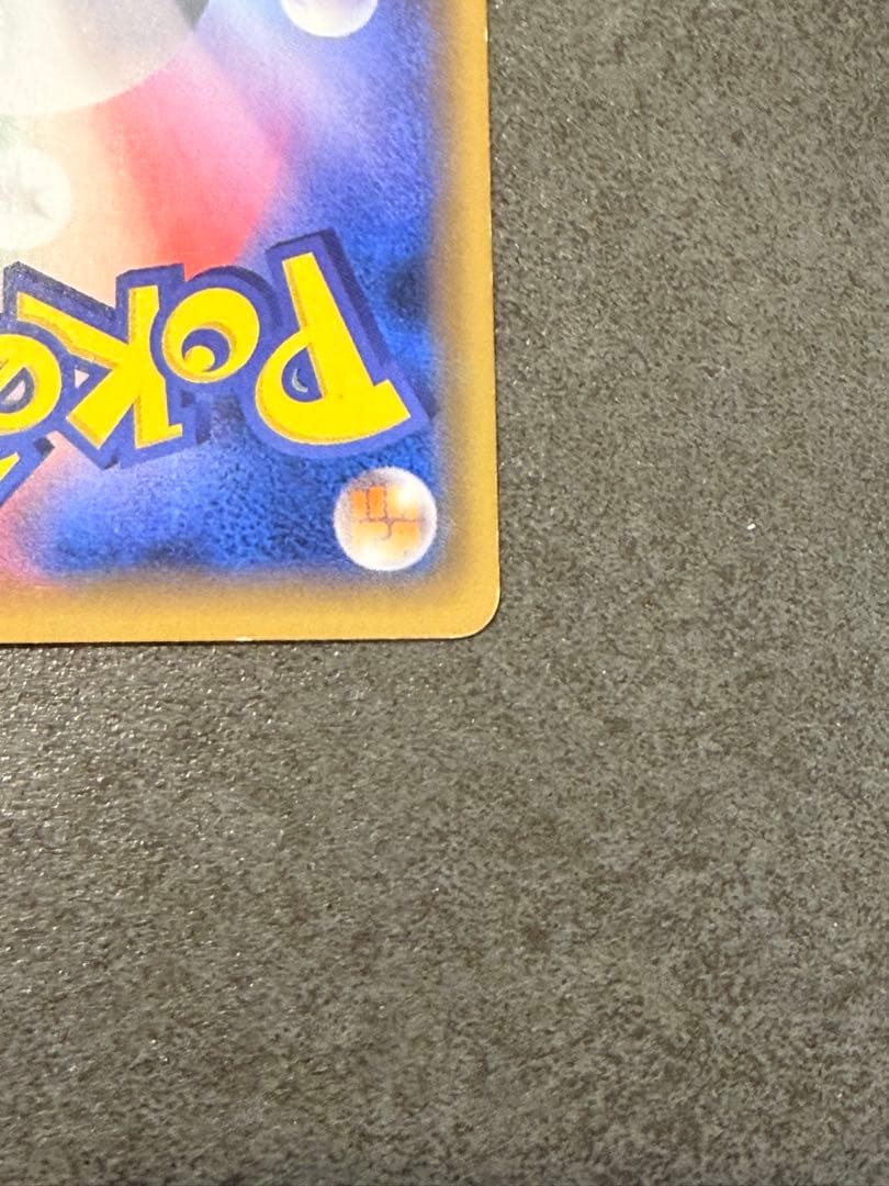 こわいおねえさん SR the best of XY サポート 184/171