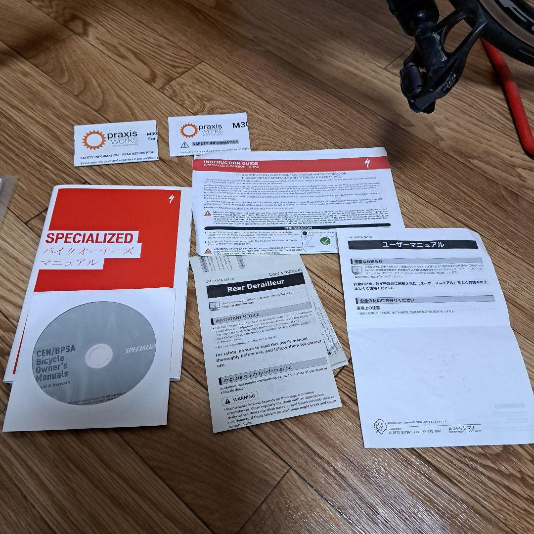 自転車本体 specialized Allez DSW SLSprint Comp