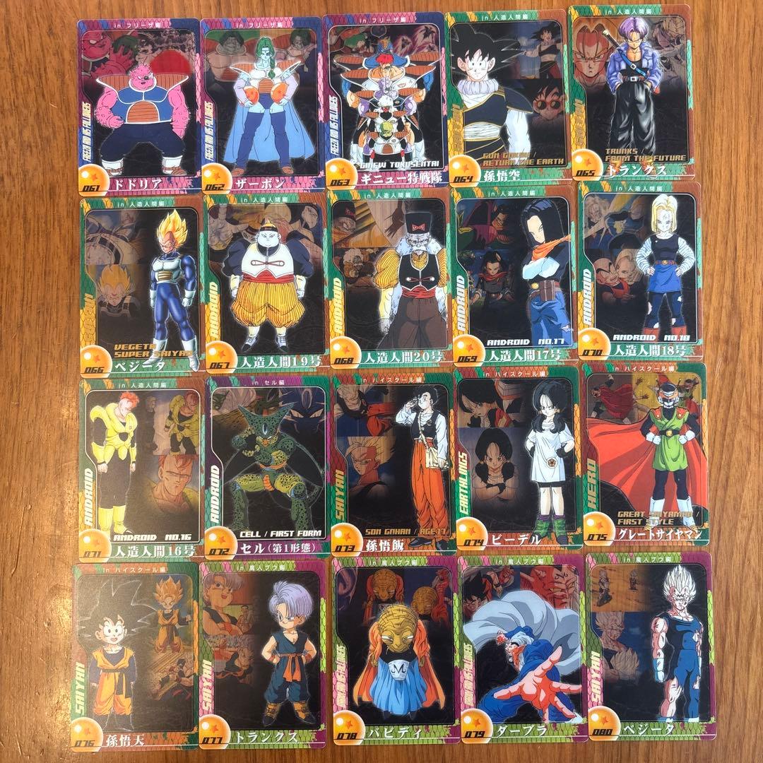 森永ウエハース　プラスチックカード　初段全81種＋VジャンプNO82