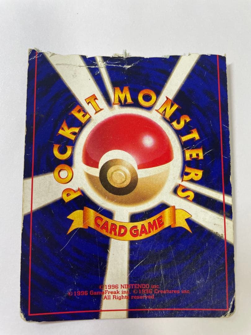 ひかるミュウ　旧裏