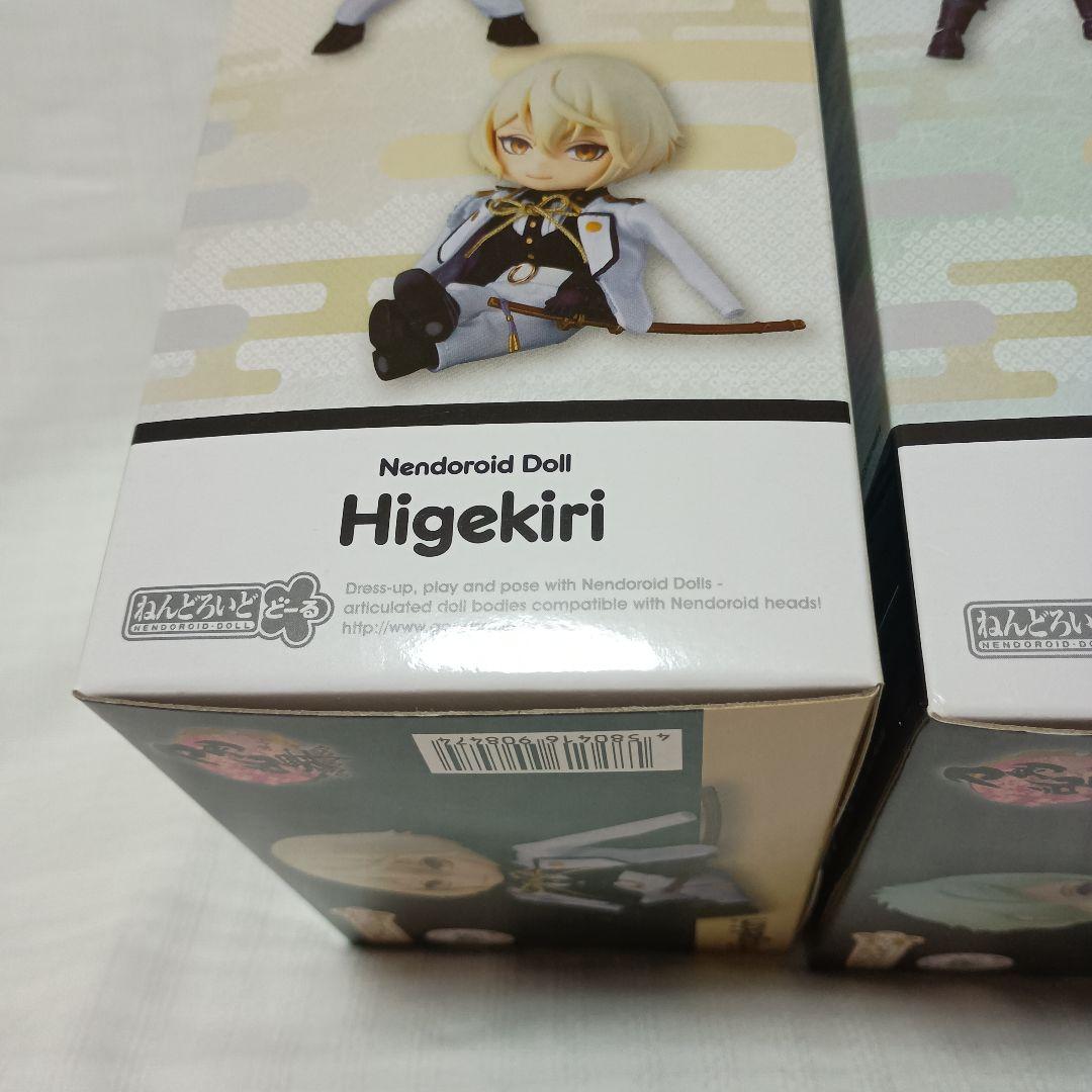 ねんどろいどどーる 髭切&膝丸セット