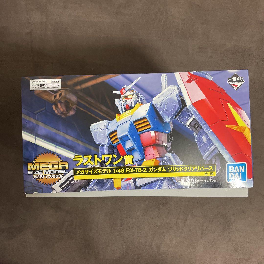 ユニコーンガンダム PG ナラティブ