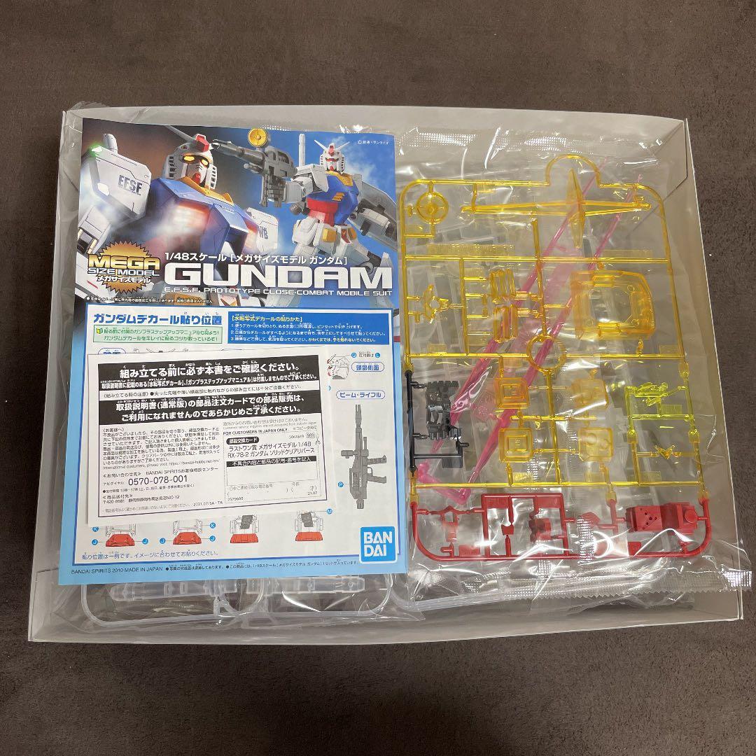 ユニコーンガンダム PG ナラティブ