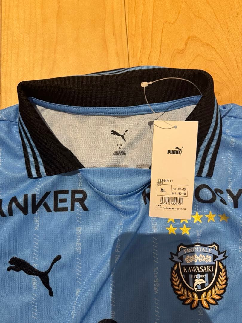 川崎フロンターレ　大関友翔　ユニフォーム　XL