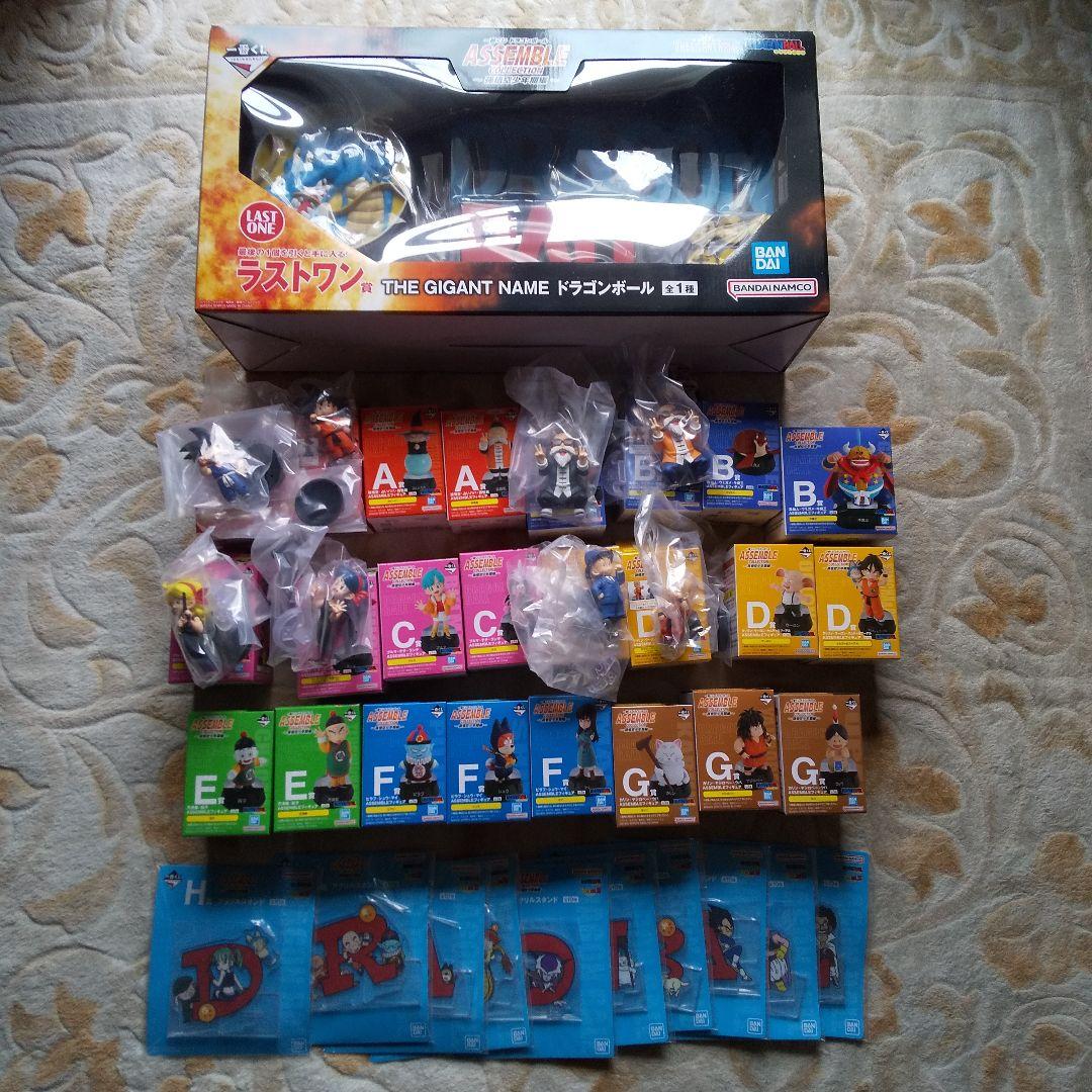 一番くじ　ドラゴンボール　ASSEMBLE　COLLECTION　全35種コンプ