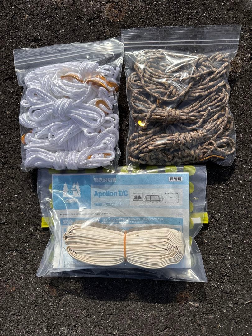 （最安値）アポロンTC ogawa 梱包せずに伝票をつけてすぐに発送します！
