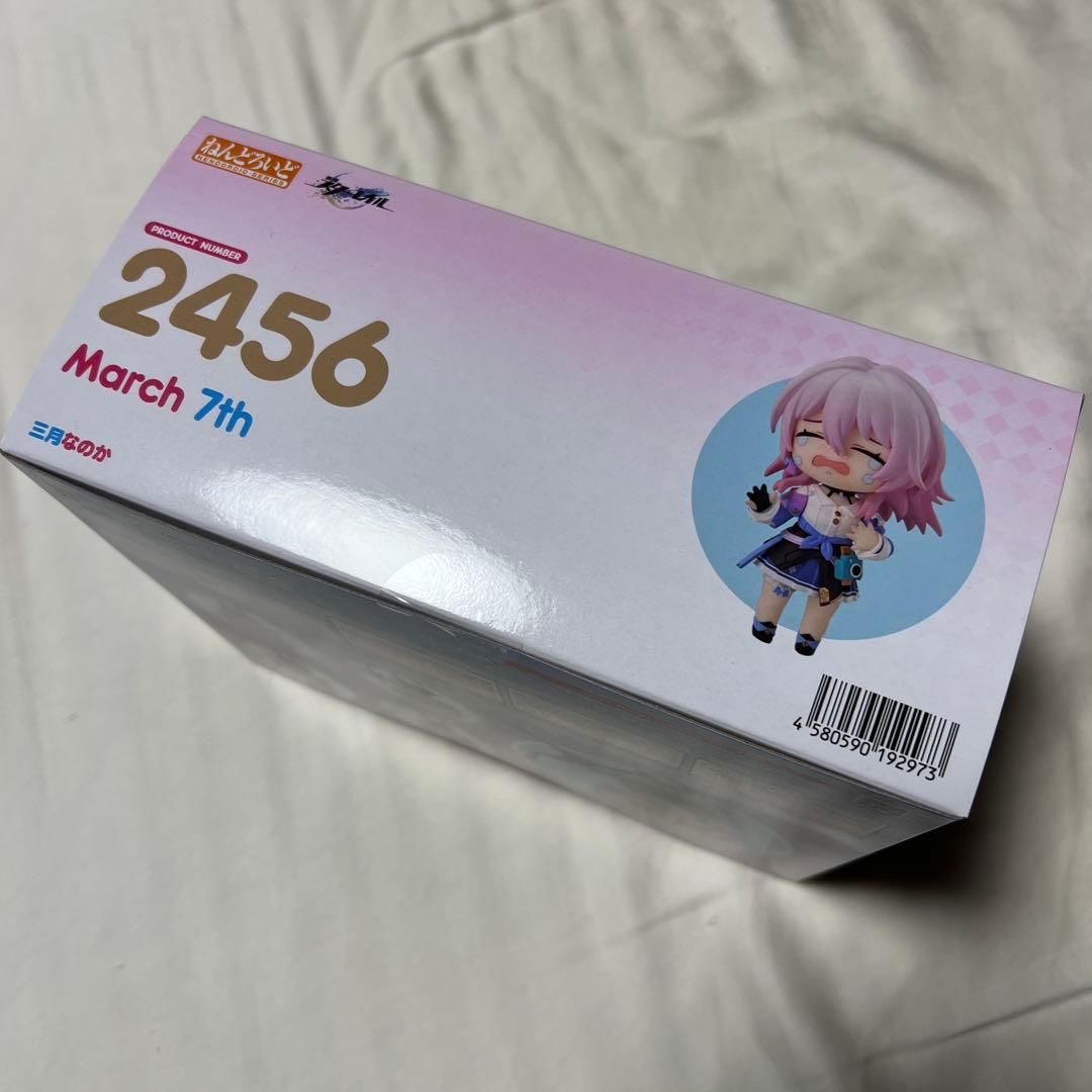 【特典付き】 ねんどろいど 三月なのか