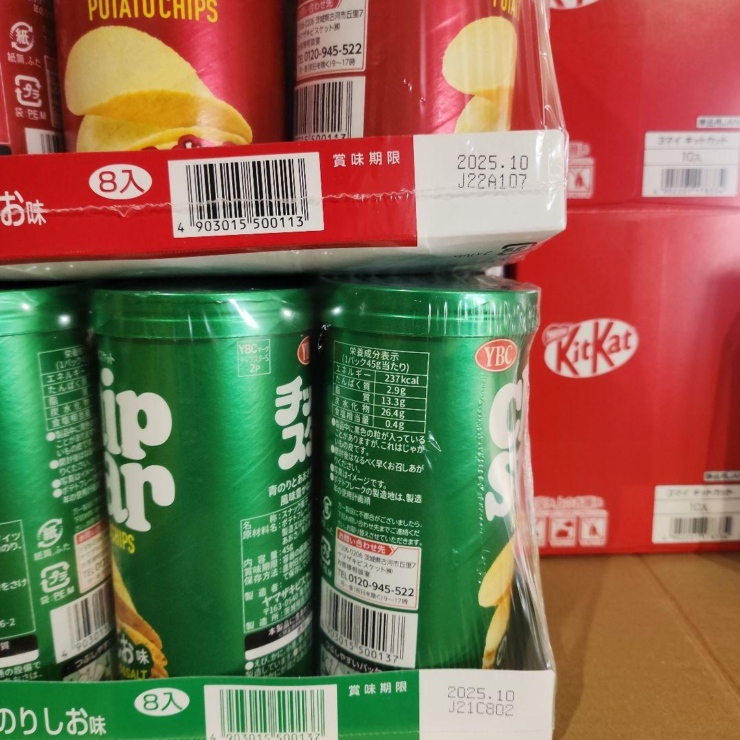 からあげ☆お菓子の大量まとめ売り♡激アツ♡値下げはNGです♡