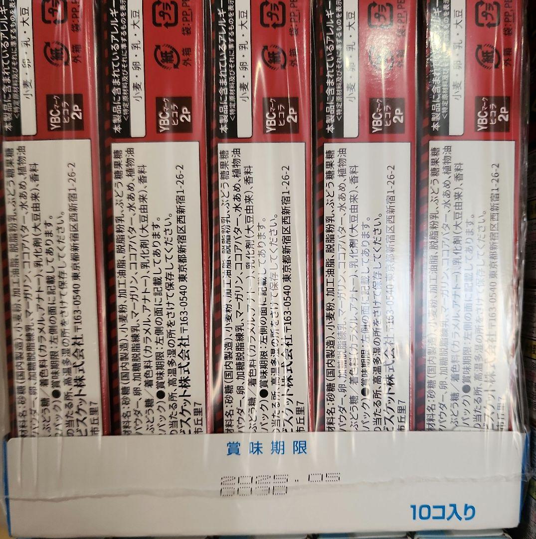 からあげ☆お菓子の大量まとめ売り♡激アツ♡値下げはNGです♡