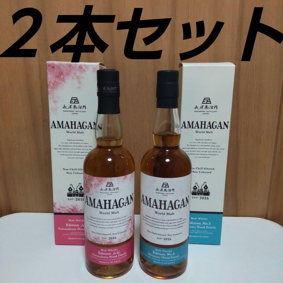 AMAHAGAN [ 山桜 ]と[ No.3 ミズナラ ] 700ml 47%