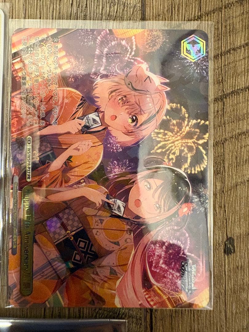 ブシロードカードゲーム祭2025入場特典 プロモパック付き