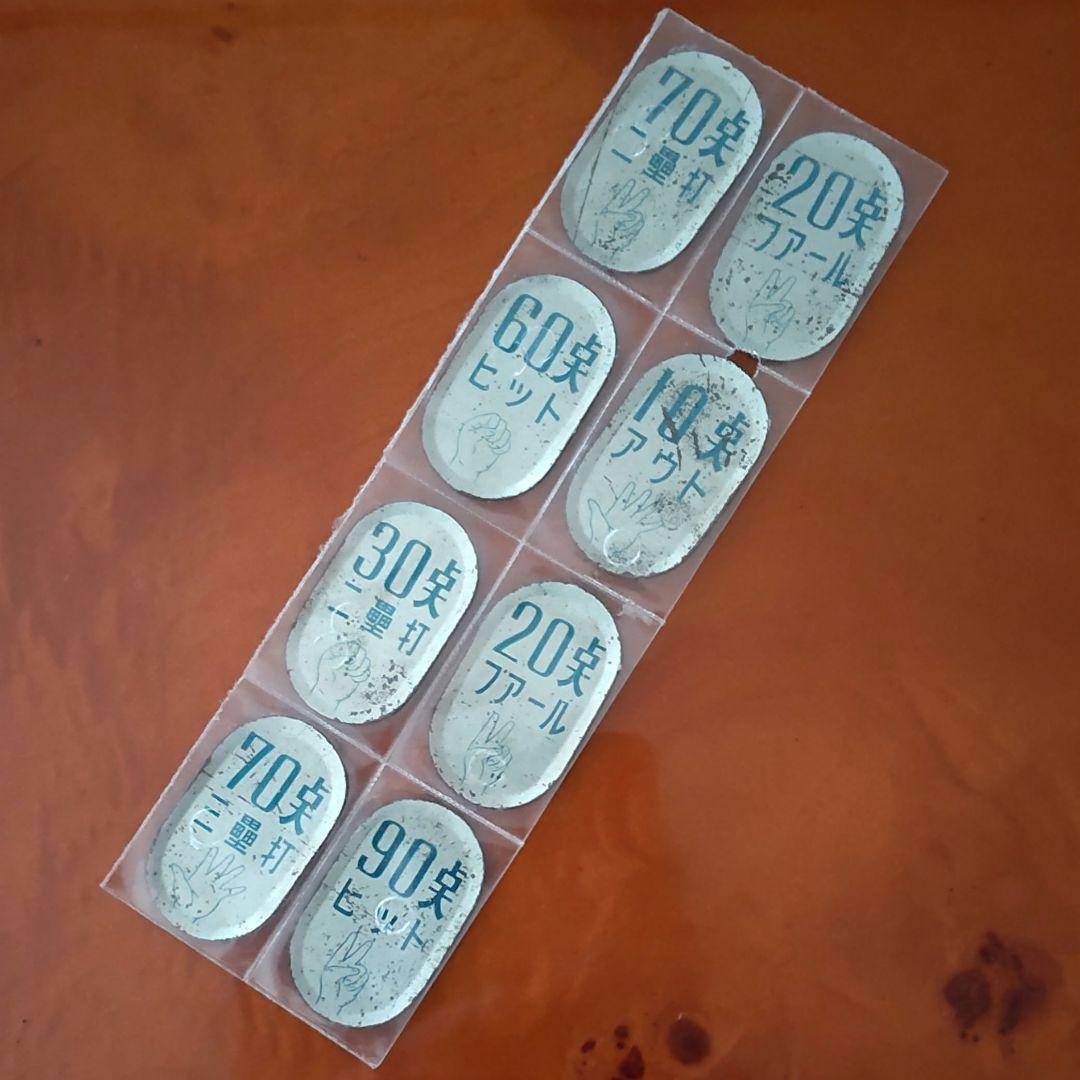 【1958年小判めんこ】ルーキー長嶋茂雄含むブリキ小判めんこ8枚