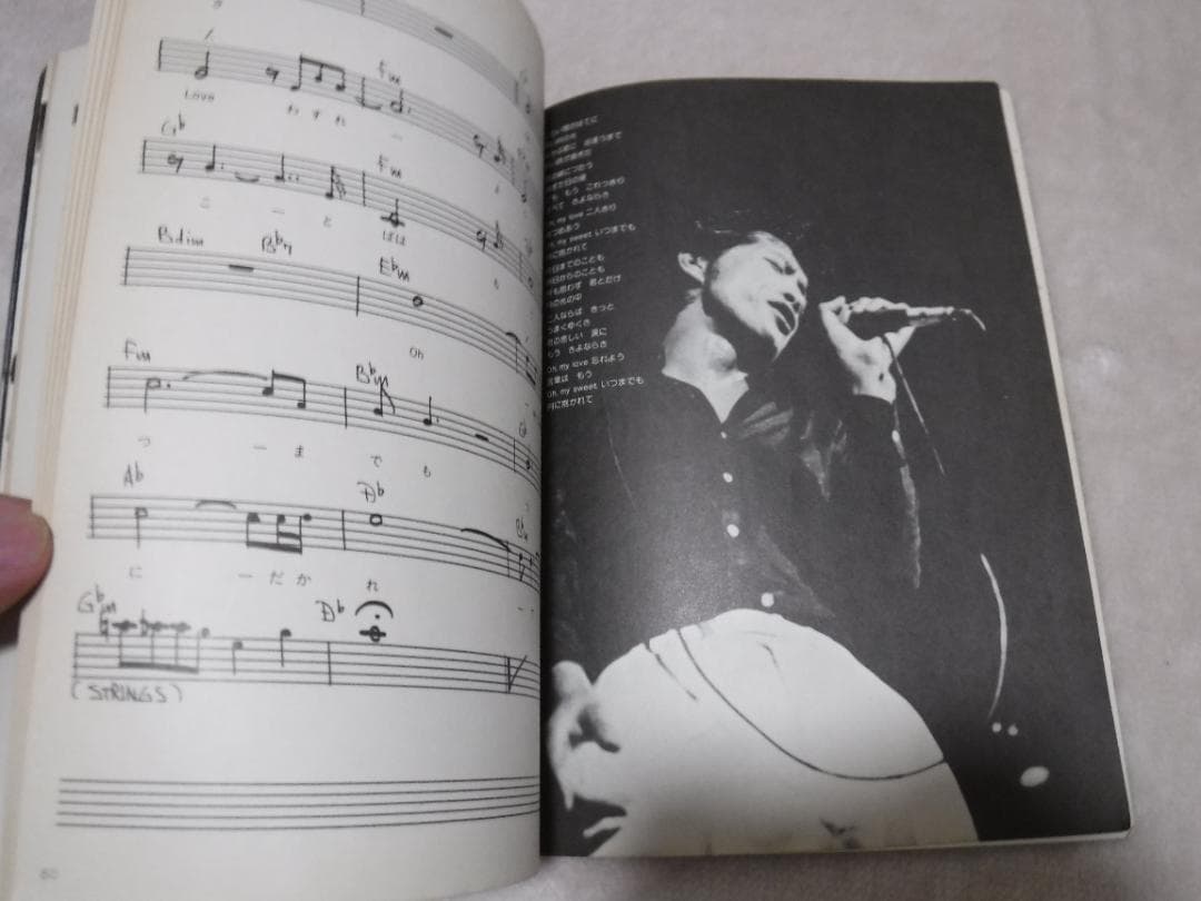 矢沢永吉　楽譜＆写真集　Ａ ＤＡＹ