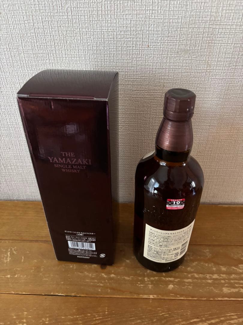 サントリー　山崎 シングルモルトウイスキー 700ml 43%