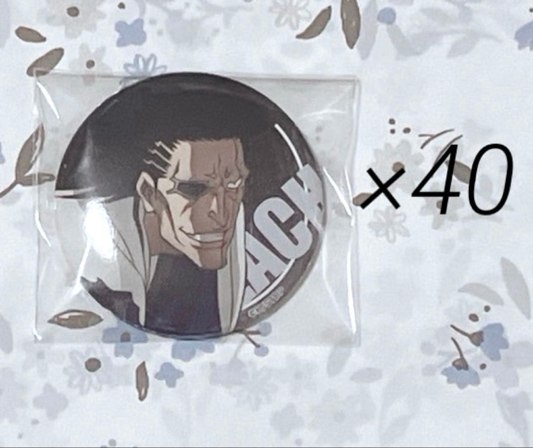 【本日限定価格】BLEACH 缶バッジ 更木剣八 40点