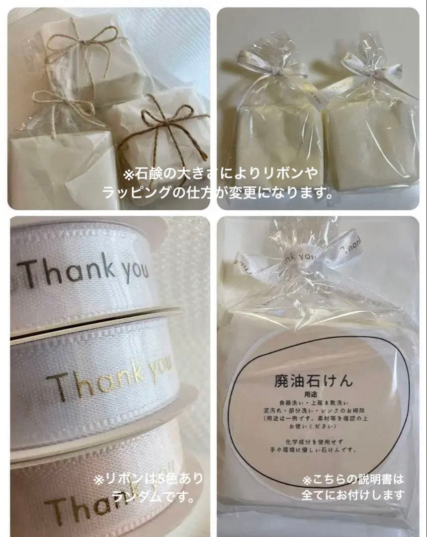 【無添加】廃油石鹸　手作り石鹸　リサイクル石鹸 ９月の予約再開は未定です。