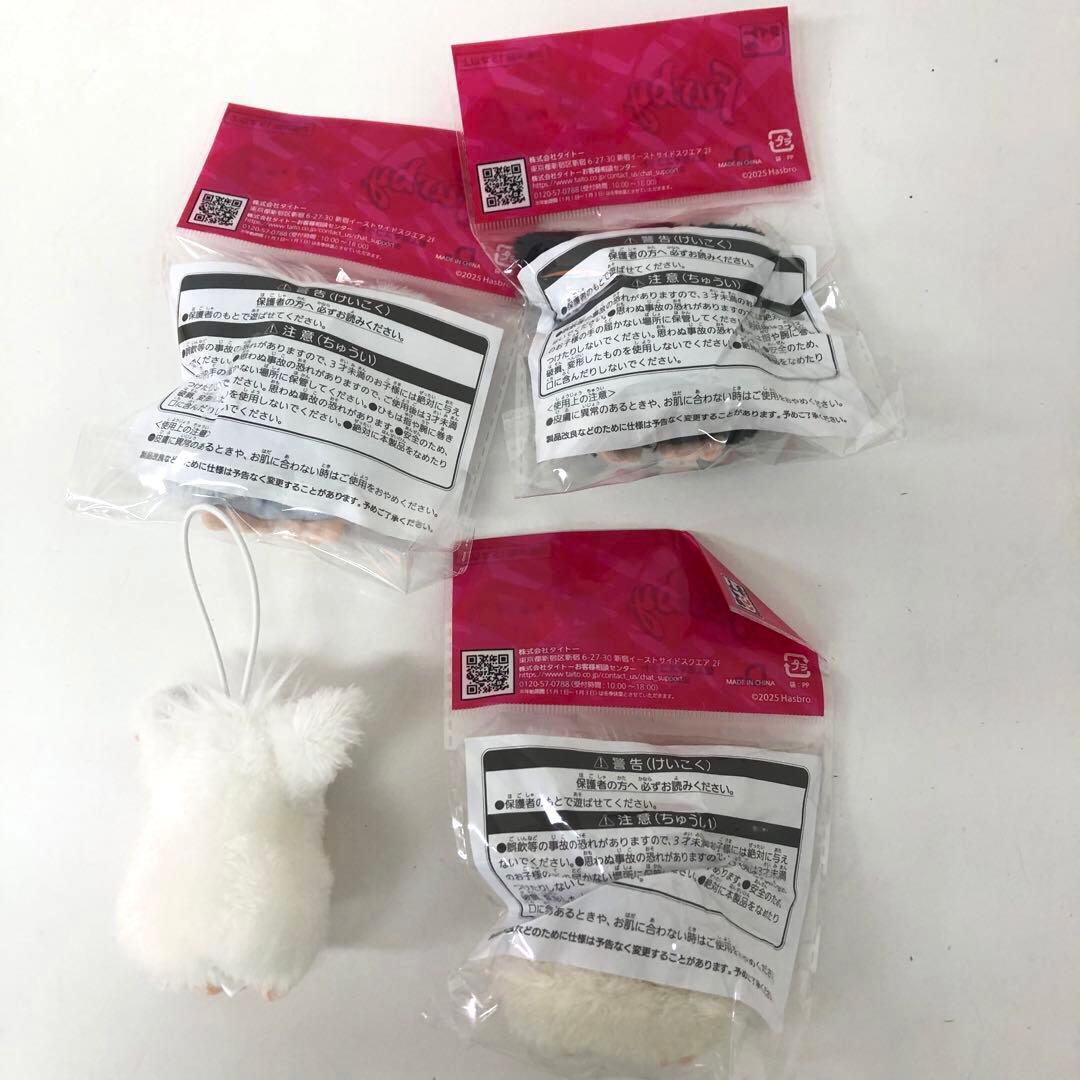 429-G タイトーくじ ファービー まとめ売り 指人形 ファイル アイマスク