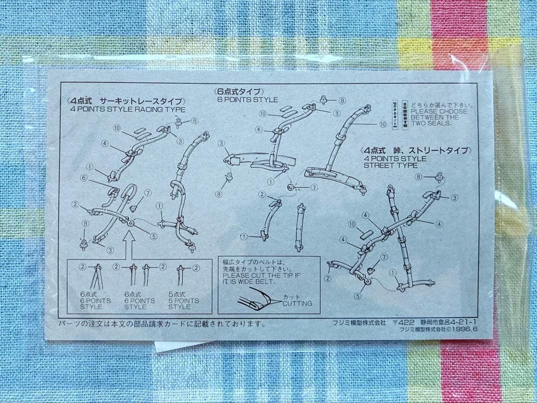 限定品 当時モノ 1/24 メルセデス E190 EV2 ベルリン2000