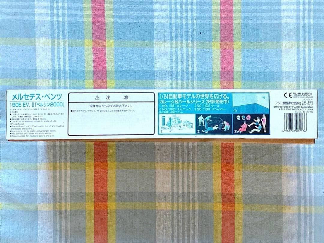 限定品 当時モノ 1/24 メルセデス E190 EV2 ベルリン2000