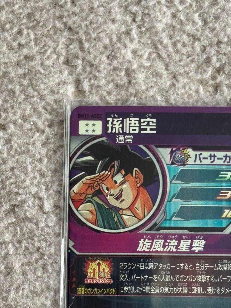 ドラゴンボールヒーローズ&スーパーダイバーズ　まとめ売り