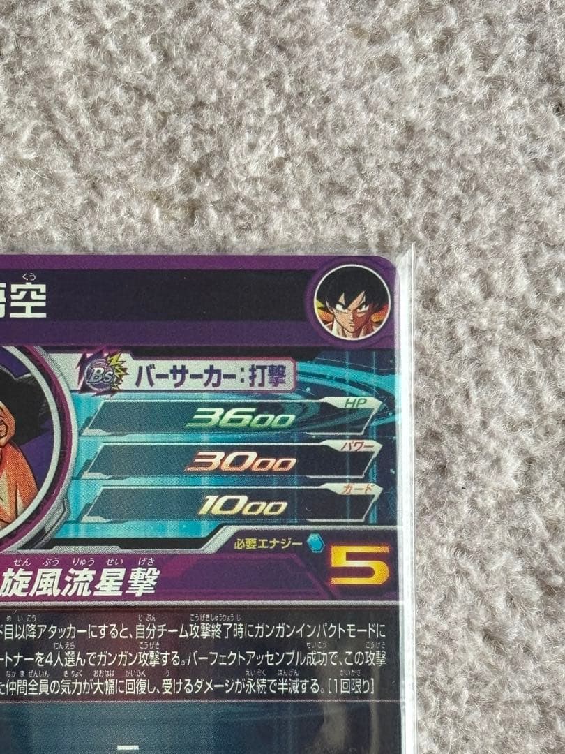 ドラゴンボールヒーローズ&スーパーダイバーズ　まとめ売り