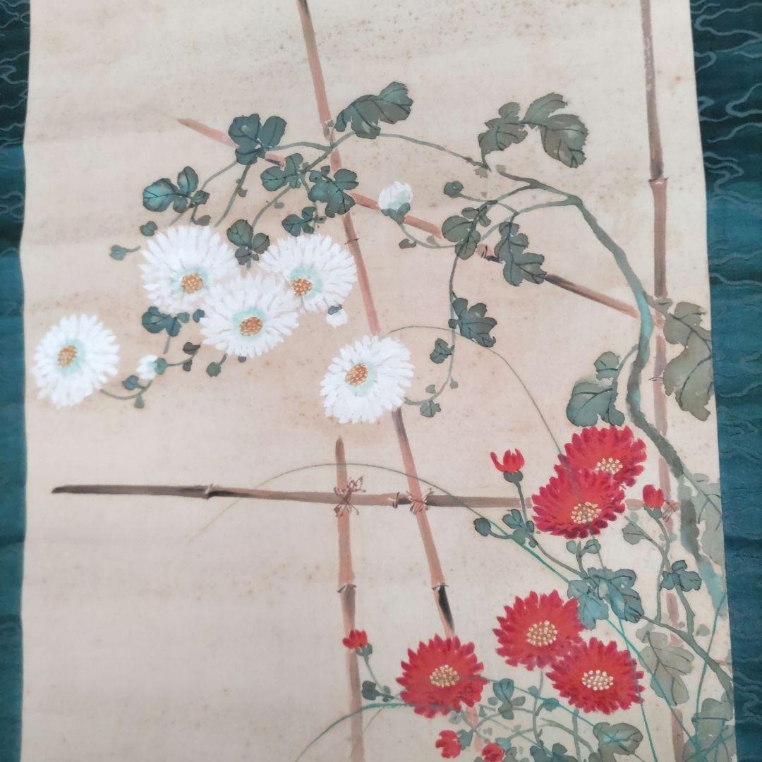 菊に鶏の掛軸　H60