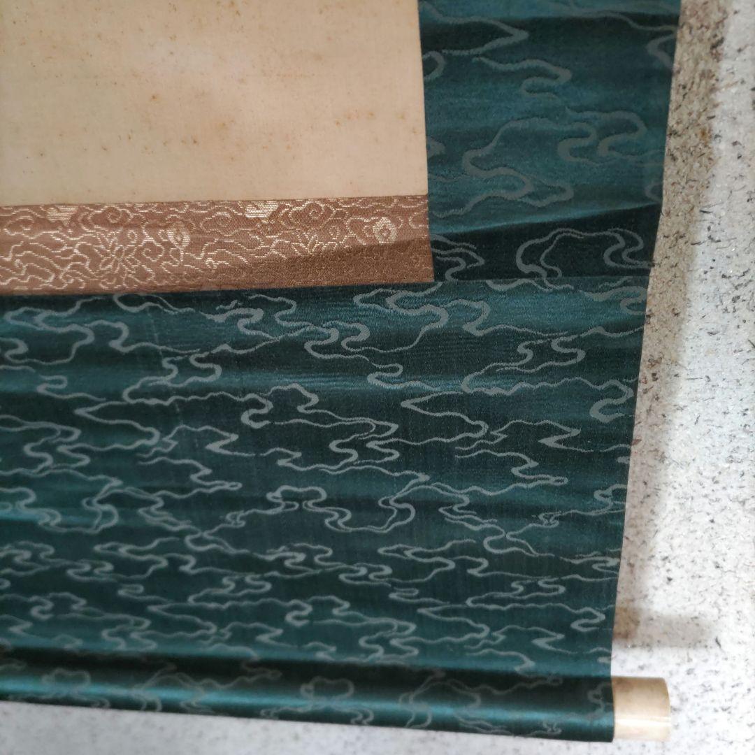 菊に鶏の掛軸　H60