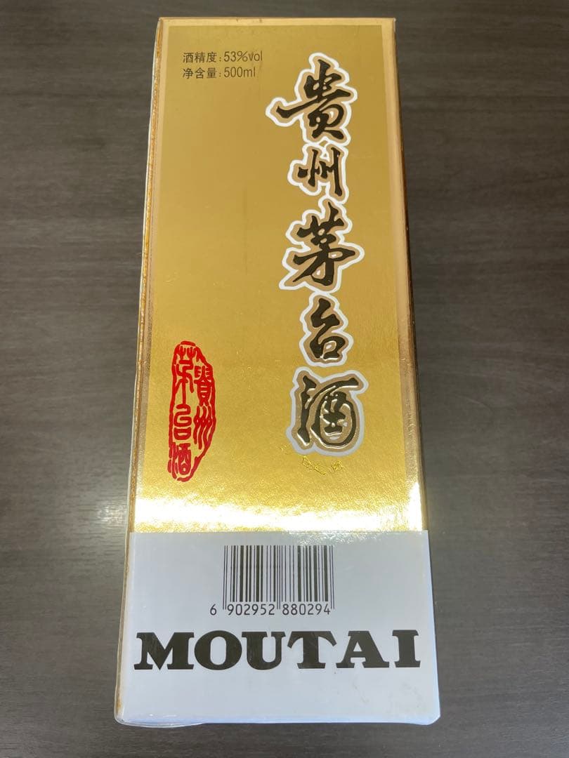 値下げ可能！　貴州茅台酒 天女ラベル 2007 500ml MOUTAI
