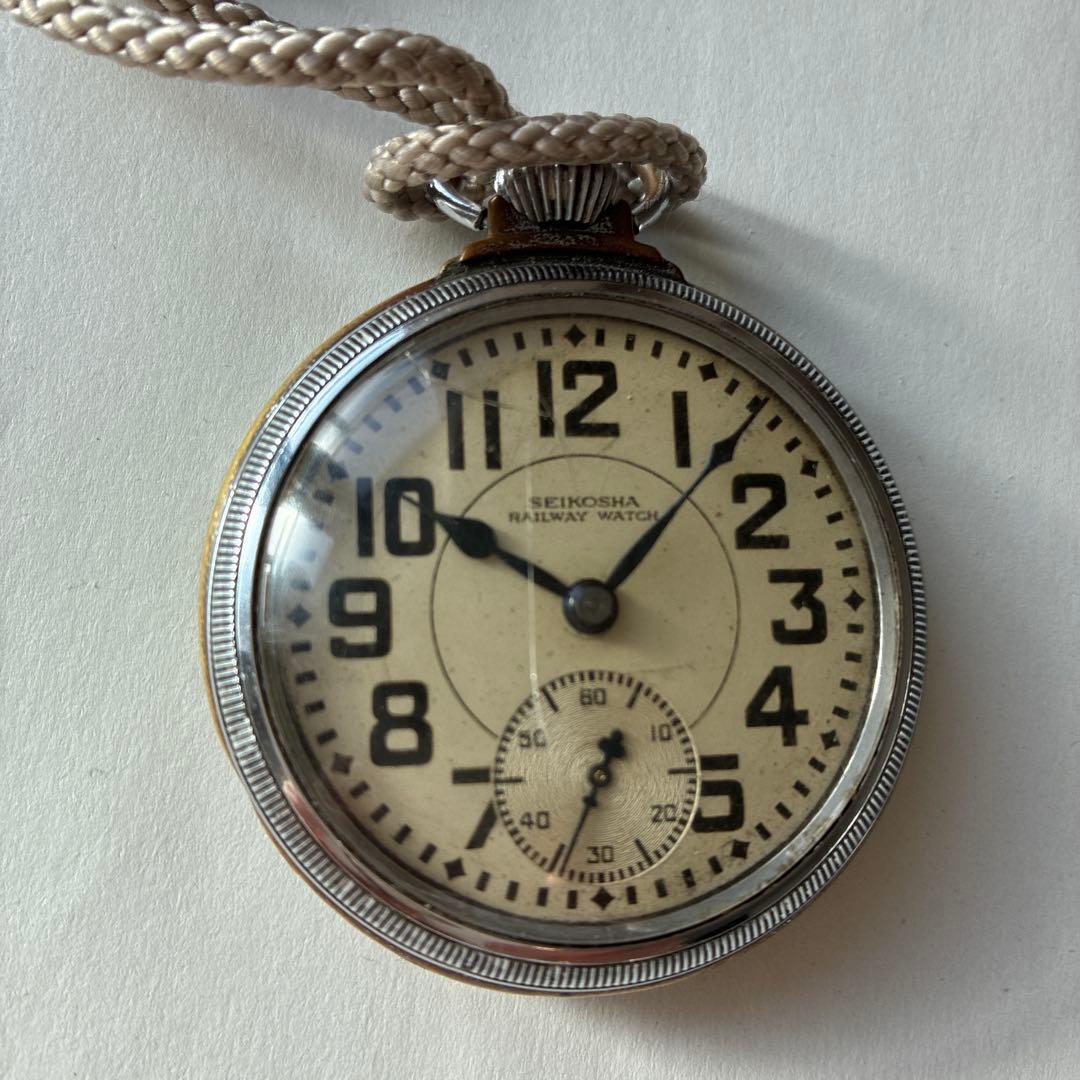 鉄道時計（懐中時計）SEIKOSHA 動作確認　国鉄時代に運転士さん使用　レア物