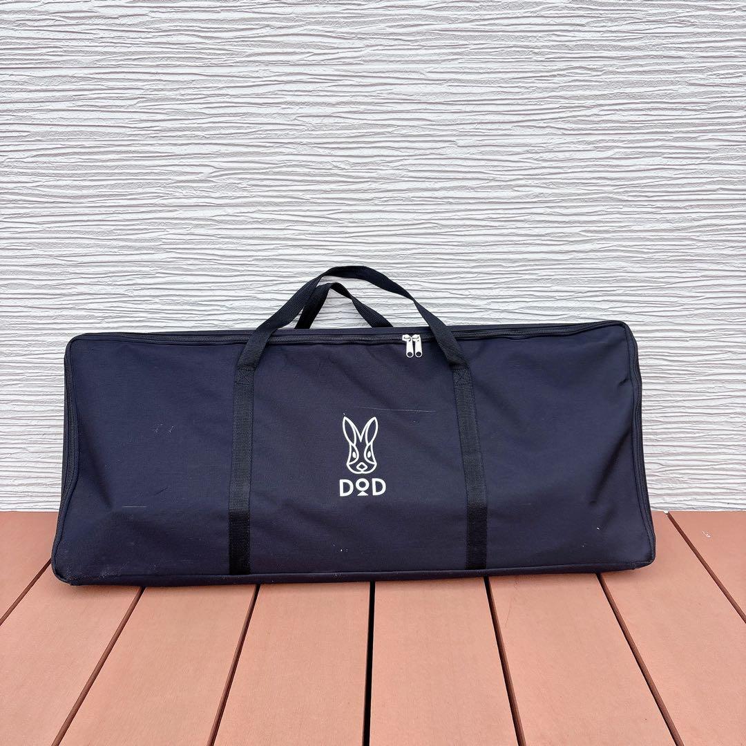 DOD キャナリーテーブルL