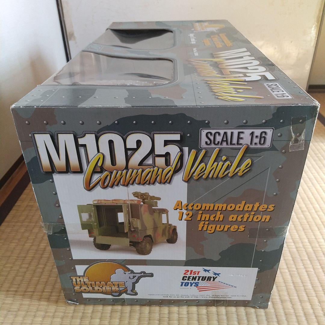 米国高機動多用途装輪武装運搬車輌(１/６縮尺サイズ )