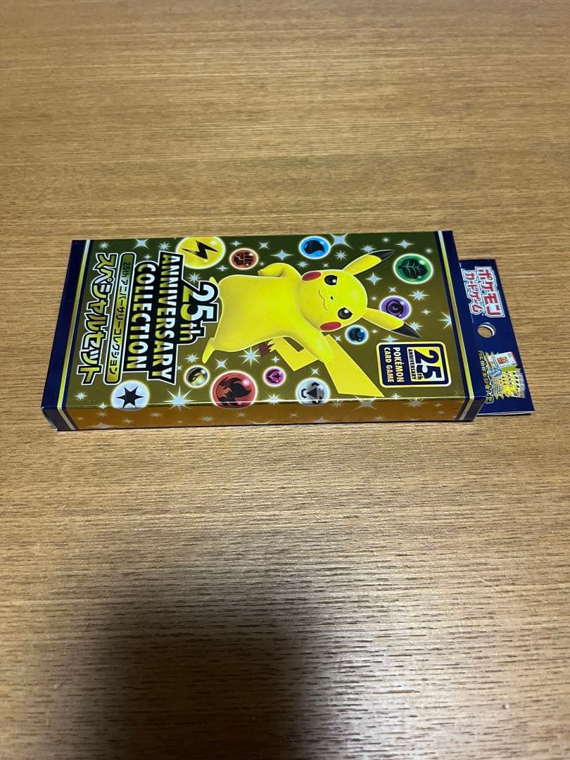 未開封品25th Anniversary Collection スペシャルセット