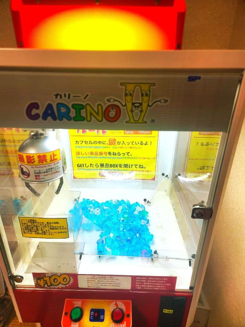 【頼メル便送料込み】エスプラン カリーノ2 クレーンゲーム機 筐体