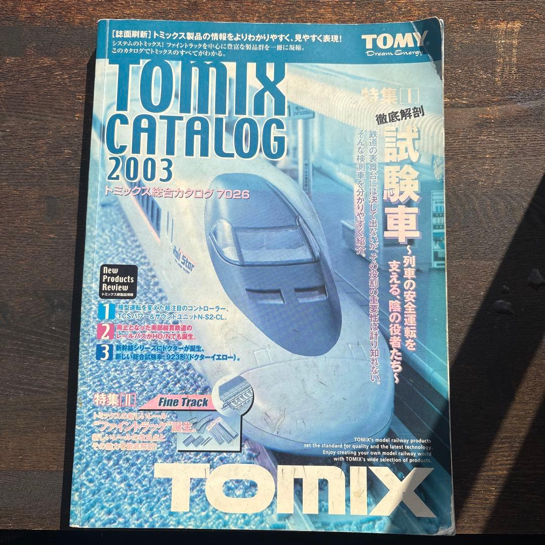 Nゲージレールセット、レイアウトサポートブックおよびカタログです。