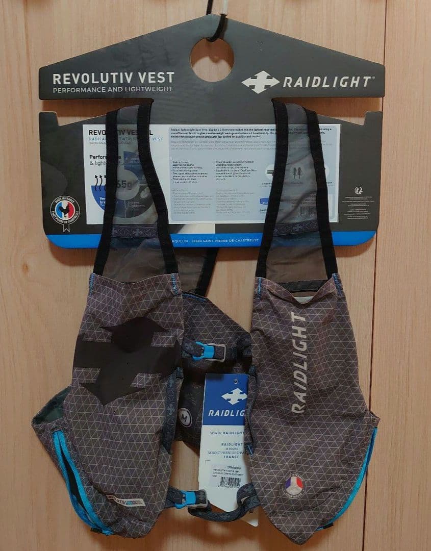 【未使用】RAIDLIGHT REVOLUTIV VEST ランニングベスト