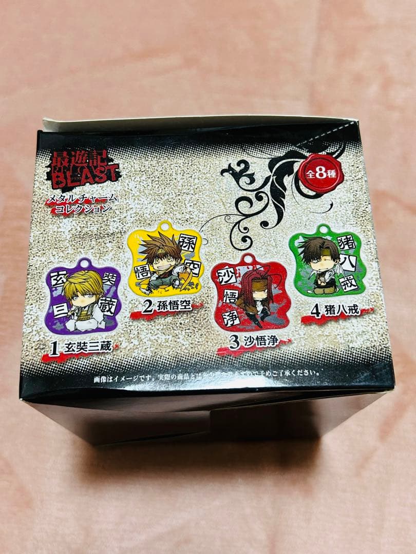 【箱痛み】最遊記RELOAD BLAST メタルチャームコレクションBOX