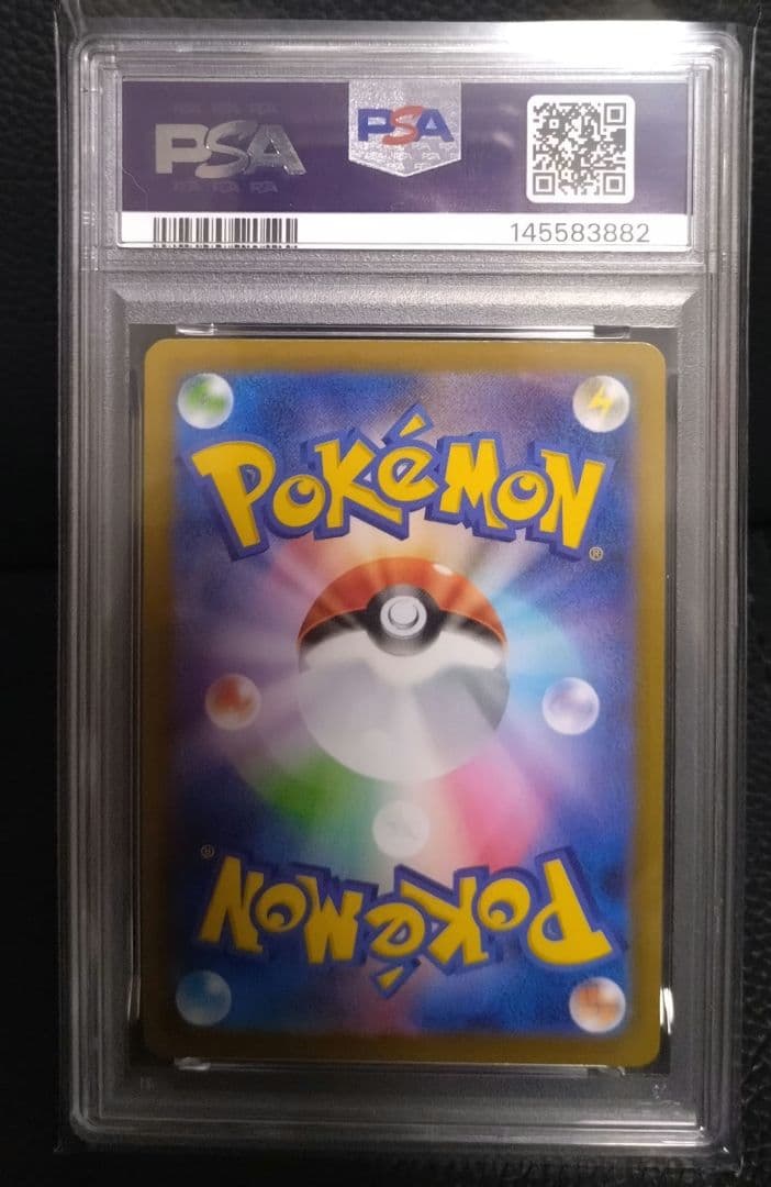 PSA10 マリル　AR 仕様　スタートデッキ100